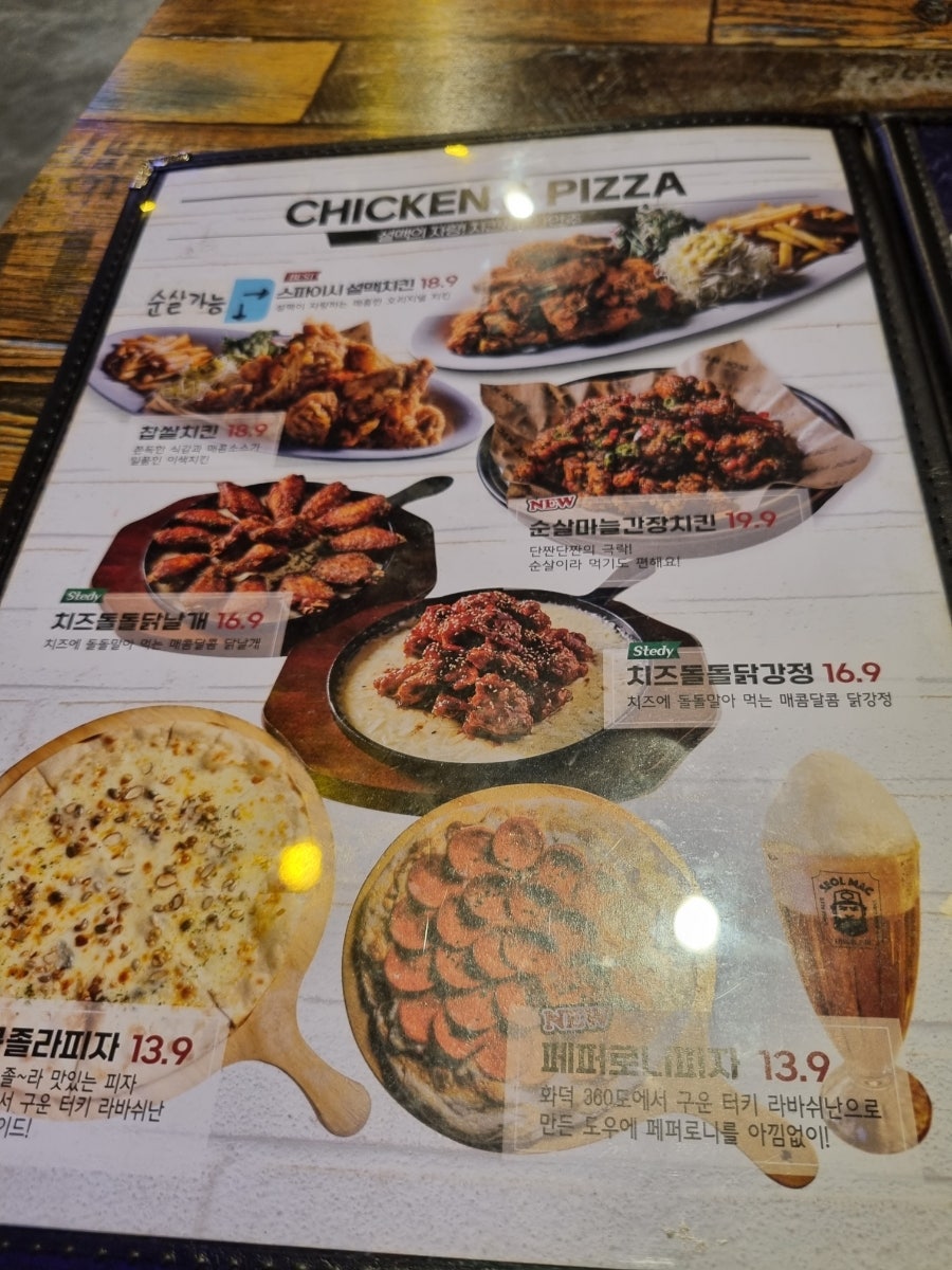 설맥 엄궁점 사진 6