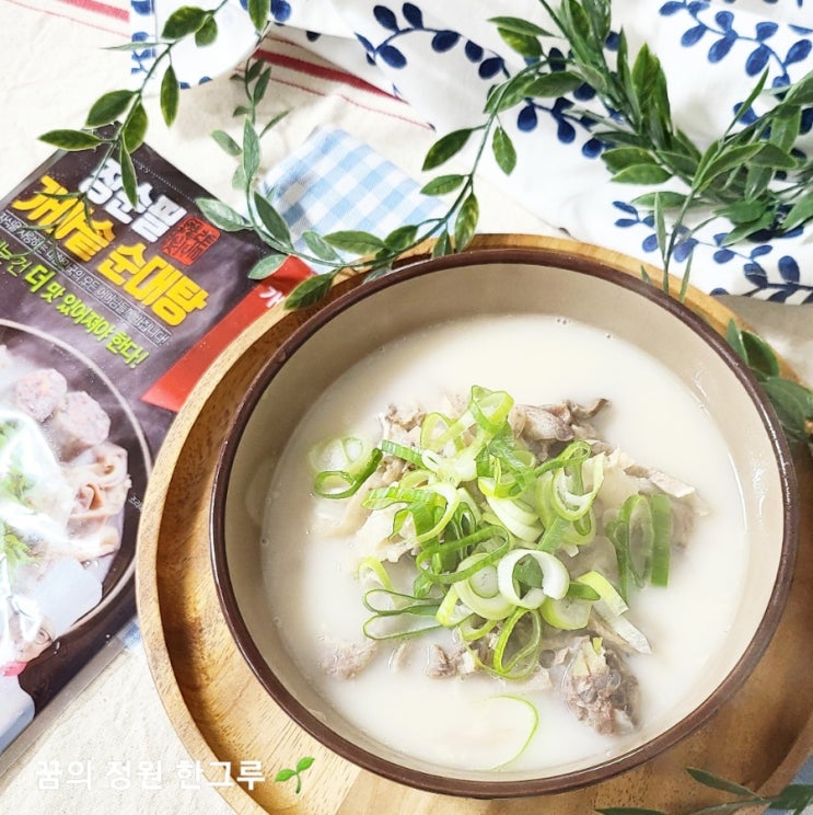  순대국 밀키트 영양성분 칼로리 장순필 가마솥 순대탕 솔직후기