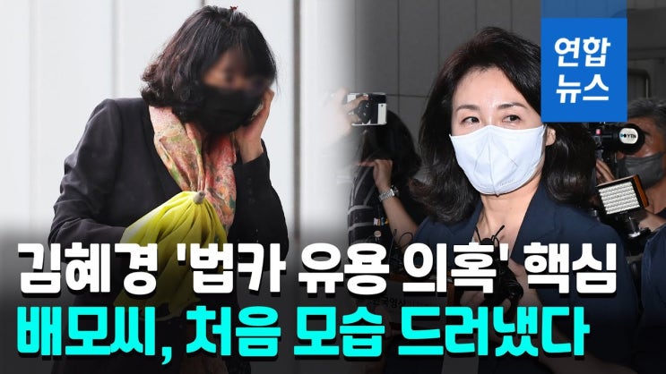 권익위, <b>이재명</b> '<b>법카 유용</b> 묵인 <b>의혹</b>' 별건조사 착수... 