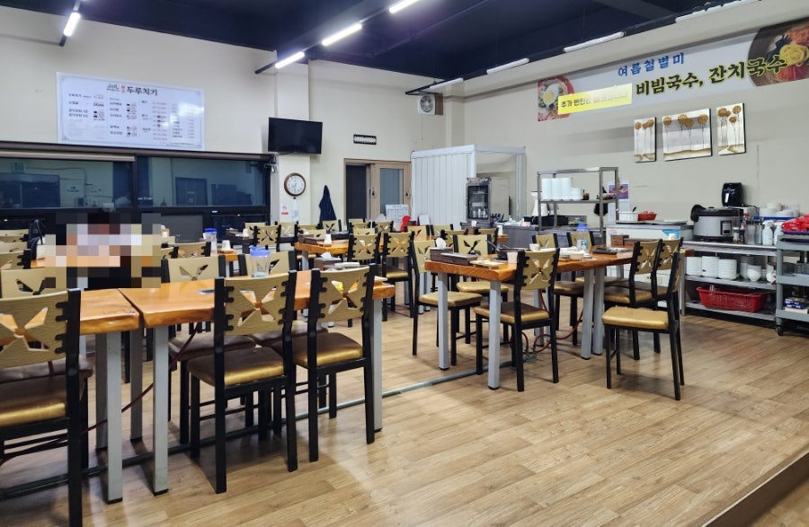서영이네 원조 두루치기 사진 3