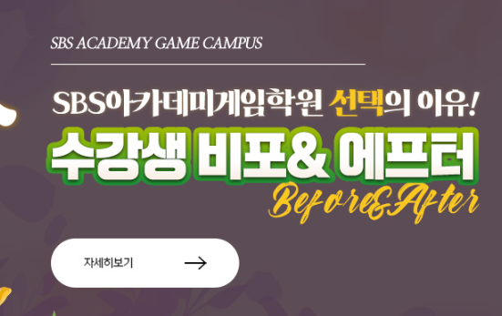  성서만화학원 기초 드로잉부터 시작할 수 있죠!