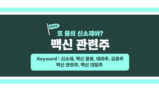  주가X2! 맥신이 뭐길래? 지긋지긋한 꿈의 신소재