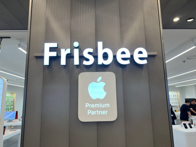 애플 프리즈비(Frisbee) :: 센텀 신세계백화점 공식 애플스토어 신규 오픈