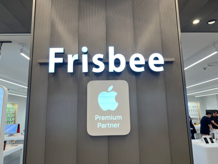  애플 프리즈비(Frisbee) :: 센텀 신세계백화점 공식 애플스토어 신규 오픈