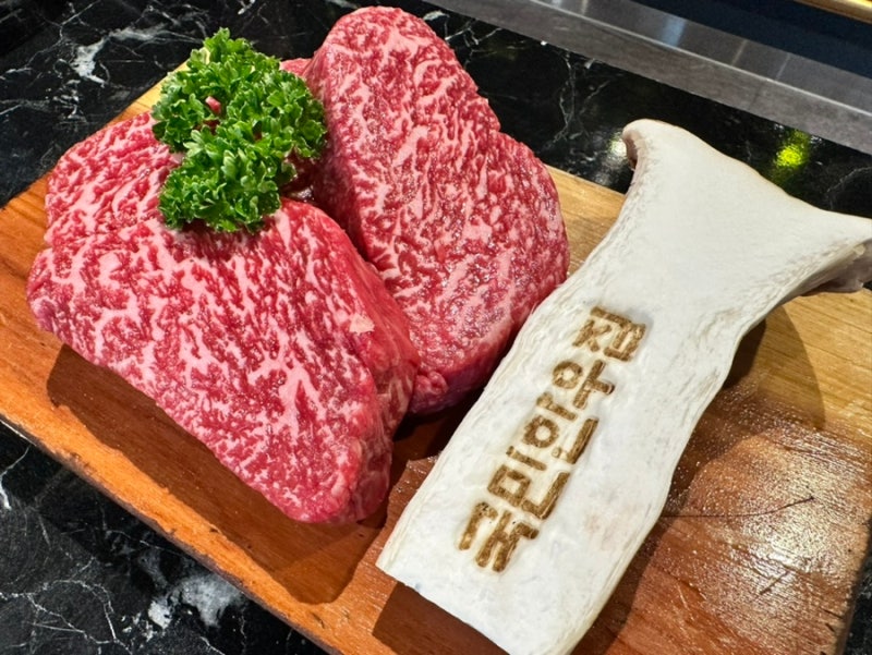 Bundang Seodang Bridge 쇠고기 미식가 데이트 데이트 장소 우상