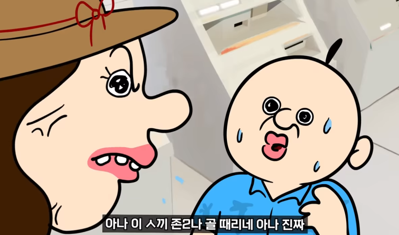 빵빵아 옥지얌 체크인 치킨 짤 : 네이버 블로그