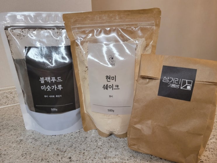 <b>블랙푸드</b> <b>미숫가루</b>와 현미쉐이크로 직장인 아침밥 챙기기... 