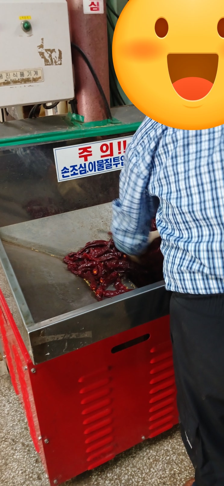  2023년 국내산 100프로 햇고추가루, 태양초 햇고추가루 주문받는 현주네팜