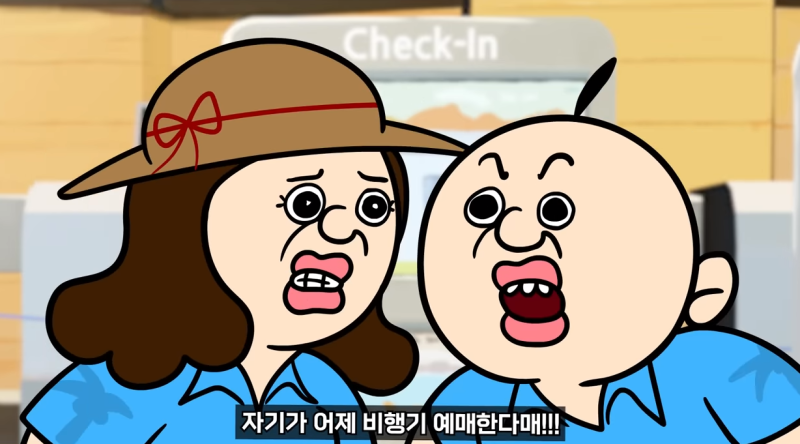 빵빵아 옥지얌 체크인 치킨 짤 : 네이버 블로그