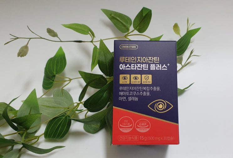  루테인지아잔틴아스타잔틴 그린스토어 루테인 눈 건강과 피로개선을 한번에~!