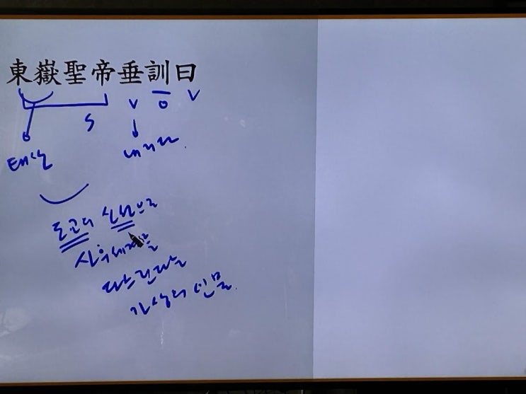 명심보감(明心寶鑑) 9번째 글, 一日行善 福雖未至 禍自遠矣 하루 선을 행하면 비록 복은 바로 오지않아도 화는 멀어진다 일일행선 복수미지 화자원의 (30825) 명심보감(明心寶鑑) 9번째 글, 一日行善 福雖未至 禍自遠矣 하루 선을 행하면 비록 복은 바로 오지않아도 화는 멀어진다 일일행선 복수미지 화자원의 (30825)