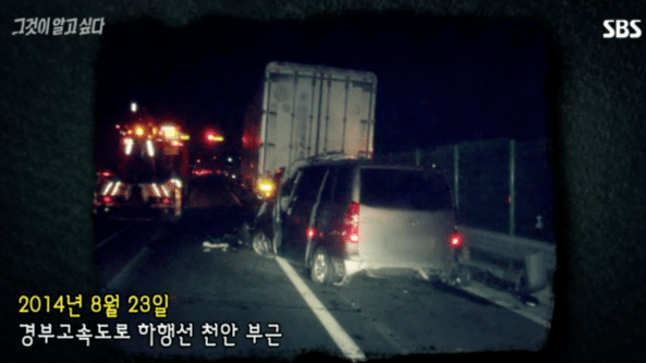 95억 만삭아내 살해 무죄 남편 보험금 청구소송 2심 승소 그것이 알고싶다 1086회 95억 만삭아내 살해 무죄 남편 보험금 청구소송 2심 승소 그것이 알고싶다 1086회
