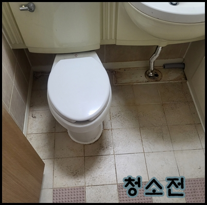  의정부거주청소 민락동 아파트 확실한 선택