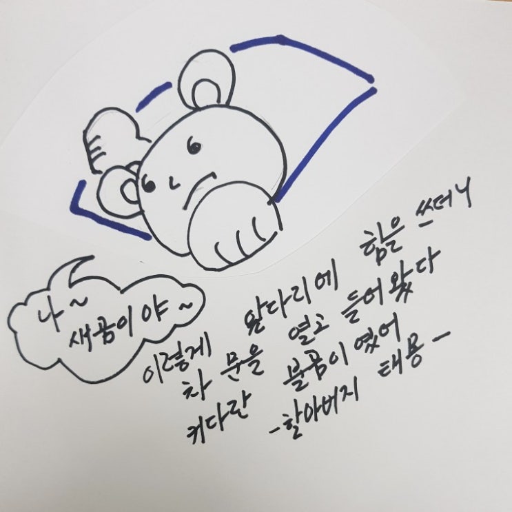  임신 초기) 임신 5주~16주, 태몽, 입덧, 태교 바느질, 기형아 검사