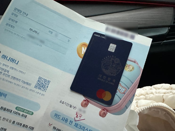  스위스여행 ㅣ 트래블월렛, 트래블로그 발급기간 (직접방문했다..)