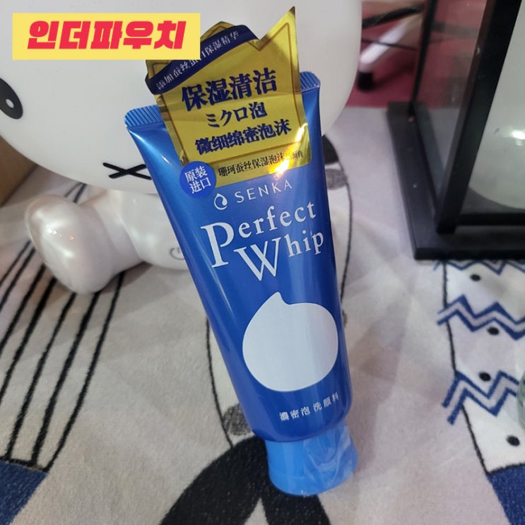  마이크로 뷰티폼 센카 클렌징