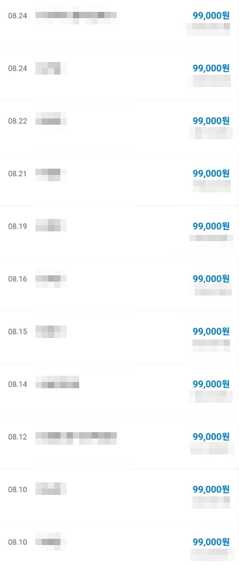  블로그로 최소 100만원 벌어가는 테크트리
