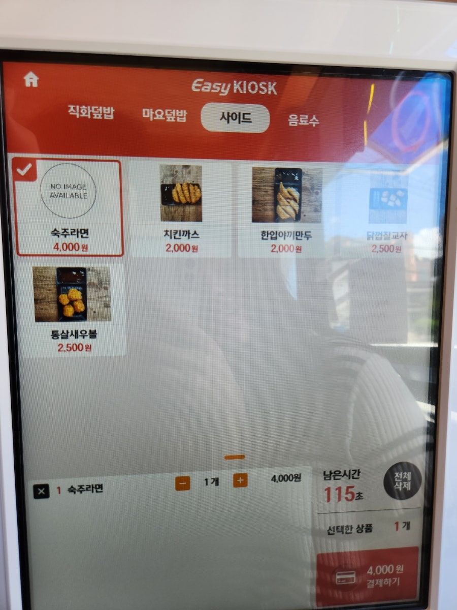 밥은화 전주대점 사진 5