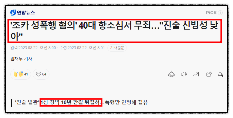 전주변호사추천? 승소율 90%의 비밀 <공개> 관련 사진