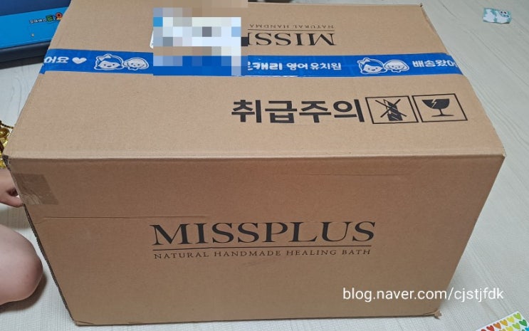  캐리 공연 포인트 선물, 캐리 랜덤박스, 도도 포인트