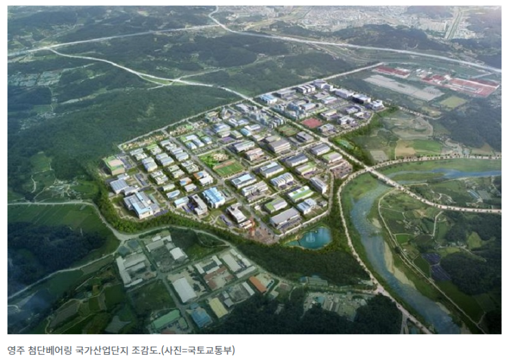 경북 영주 ‘첨단베어링 국가산업단지’로 지정…2027년 완공 경북 영주 ‘첨단베어링 국가산업단지’로 지정…2027년 완공