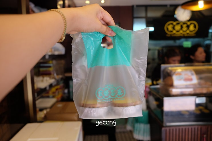  홍콩 에그타르트 타이청베이커리 색다른 맛