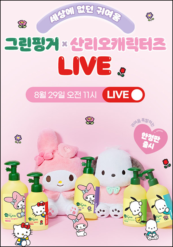 맘큐 라방 알림 신청이벤트(포인트 500p 100%)전원증정 ~08.28 맘큐 라방 알림 신청이벤트(포인트 500p 100%)전원증정 ~08.28