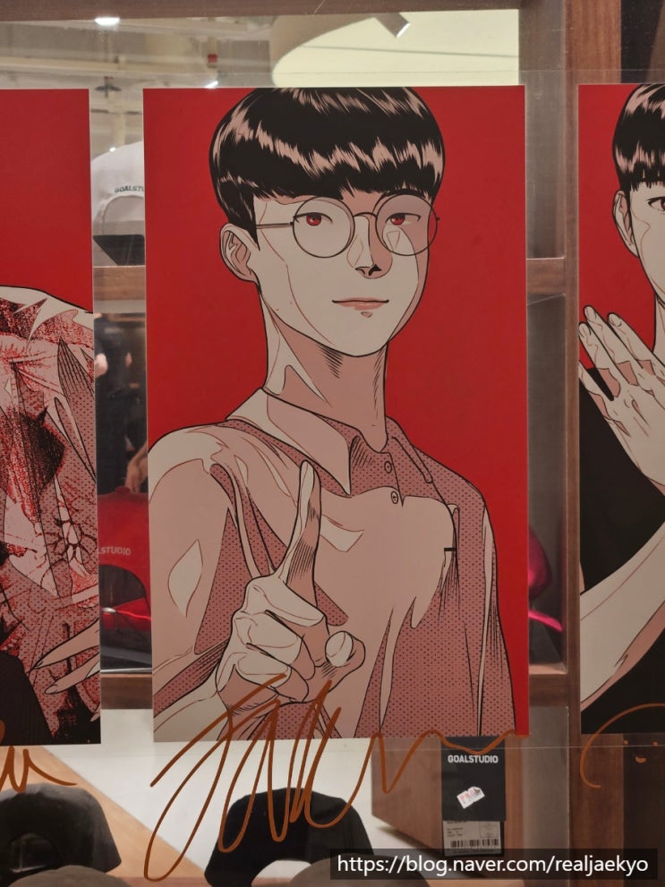  코엑스 골스튜디오 T1 페이커 제우스 오너 구마유시 케리아 롤 유니폼 썸머 일러스트 티셔츠