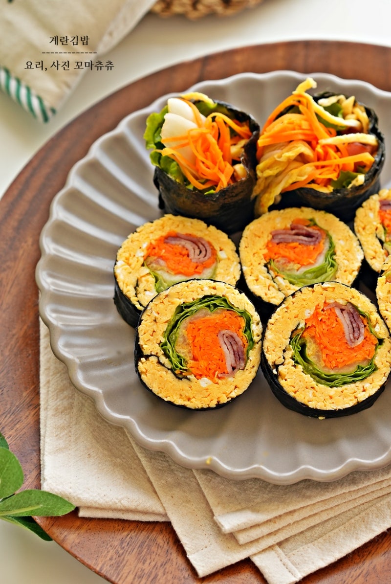 (다이어트식품) 케토 다이어트 요리 케토김밥 만들기