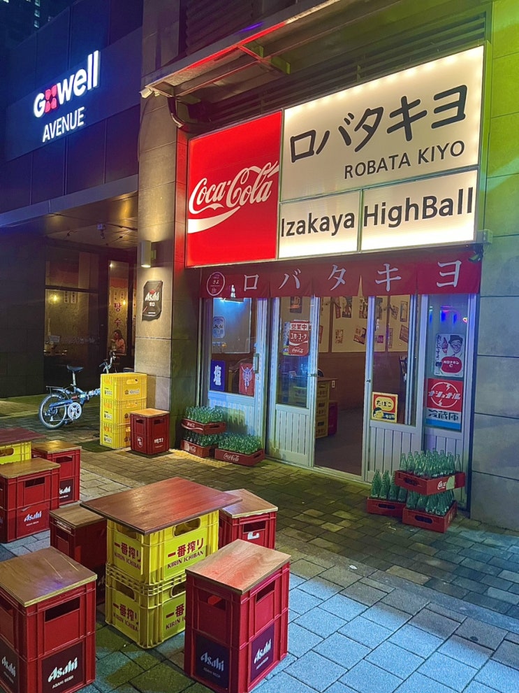 일본 감성 가득한 송도 이자카야 맛집 "로바타키요 송도점"