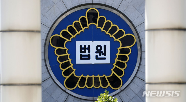 '만삭아내 살인 무죄' 남편, 보험금 소송 또 이겼다