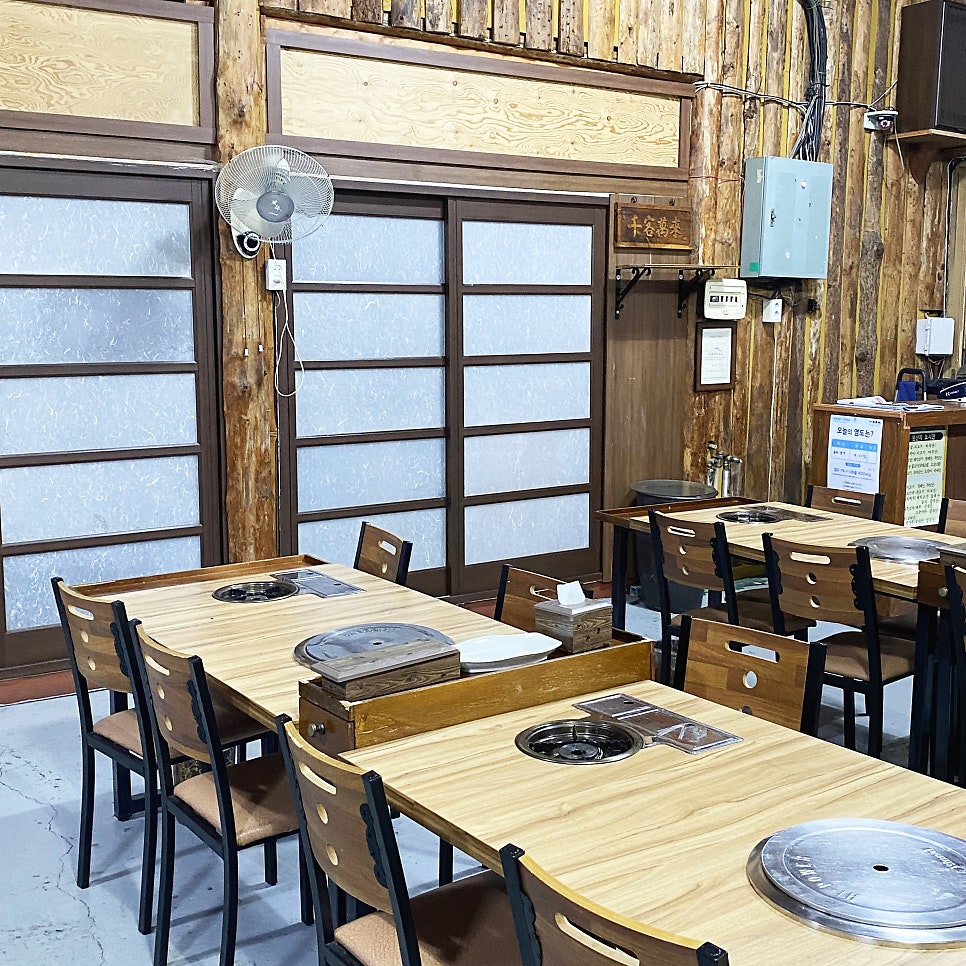 소백산식육식당 사진 4