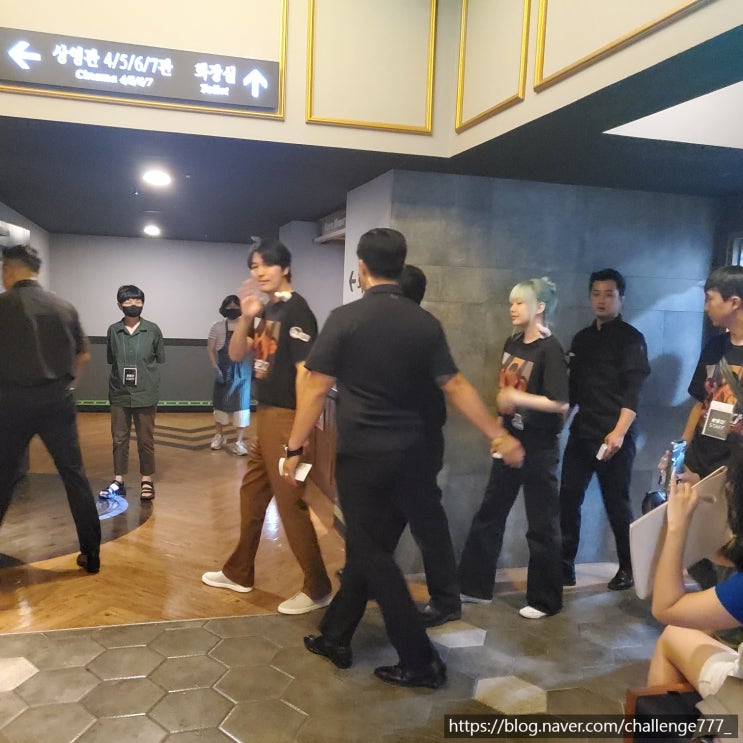  보호자 영화 무대인사 정우성,김준한,박유나 본 후기