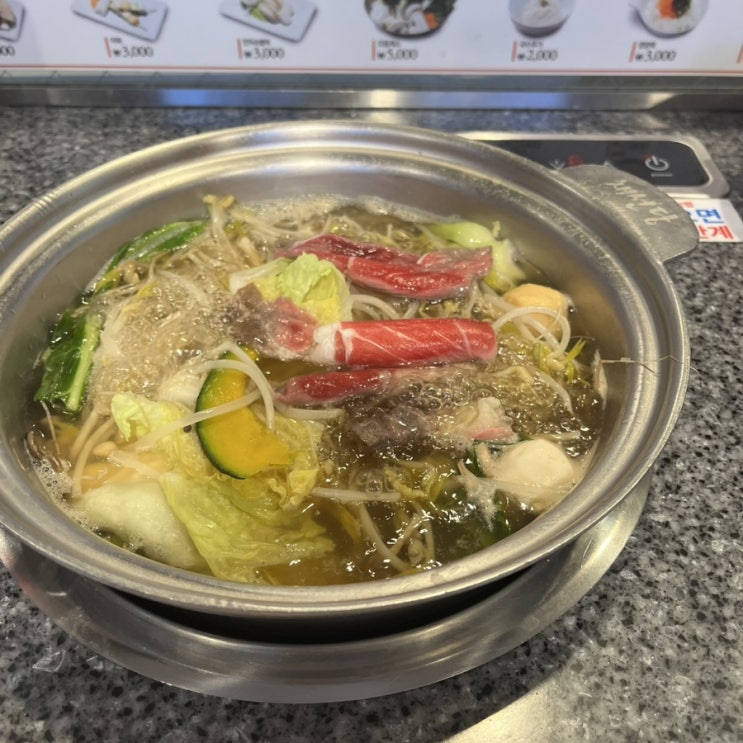   카림샤브샤브맛집_1인샤브 건강한 한끼 샤브보트에서 샤브샤브를 먹고 오다. 내돈내산 :-)