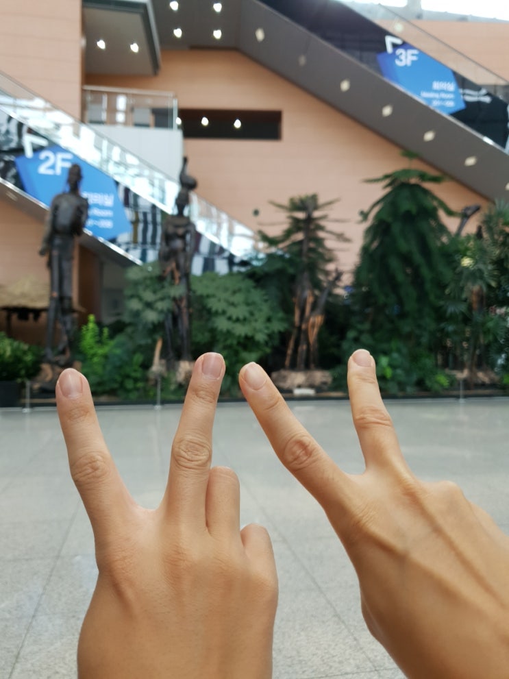  아내랑 일산 킨텍스에 왔어요
