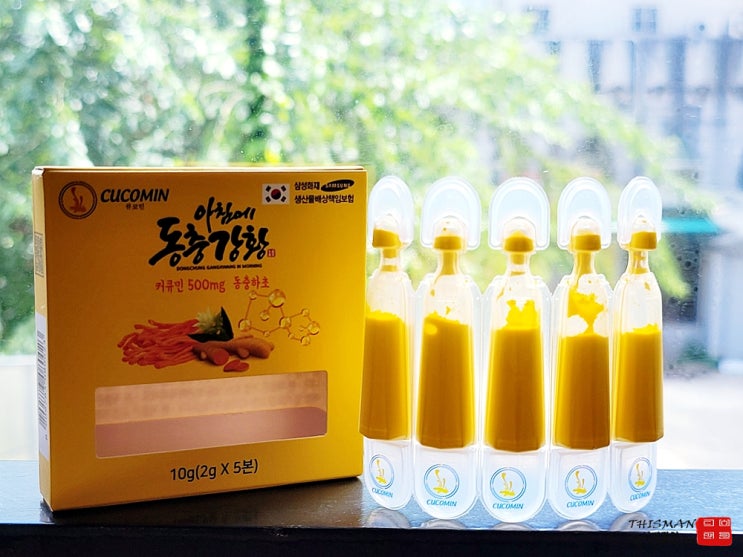  큐코민 아침에 동충강황: 건강과 면역력까지를 위한 완벽한 조합