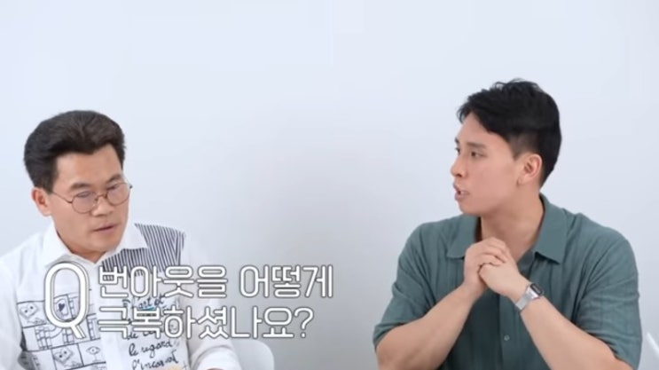  나이키 창업자와 전한길쌤의 공통점