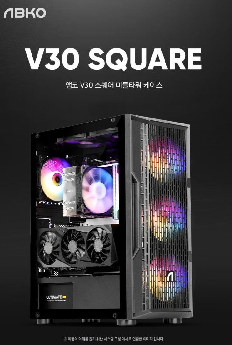  케이스추천 앱코 V30 스퀘어 강화유리 사용후기