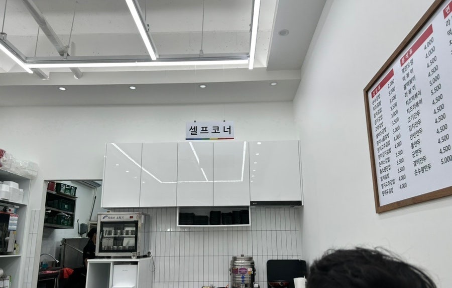 착한분식 사진 3