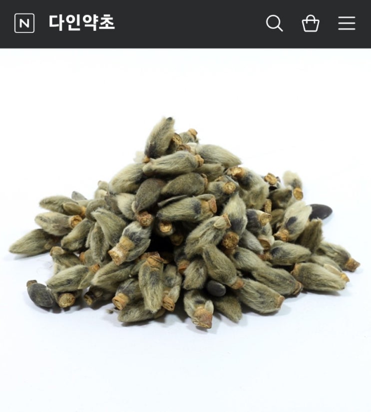  (내돈내산리뷰)비염이 걱정이라면..? 다인약초