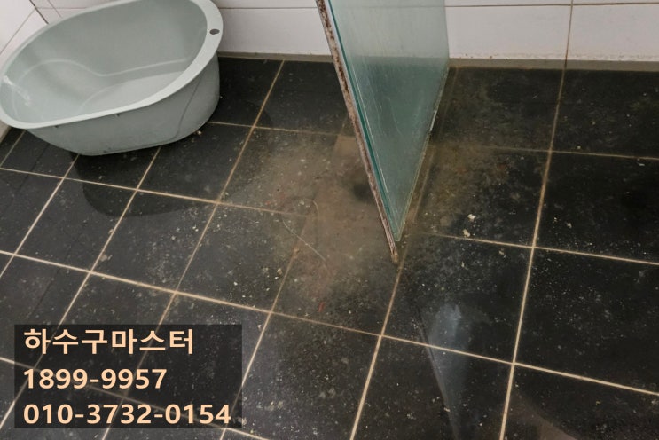  인천 남동공단 오피스텔 하수구막힘의 원인을 감지하고 해결 방법에 대하여 의논하다.