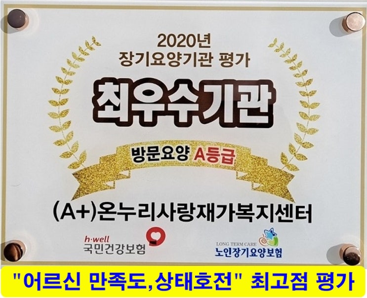  입주간병인/입주요양보호사 구인