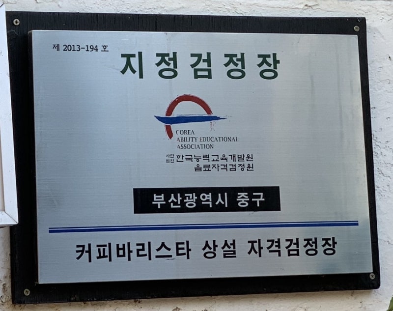 공감커뮤니티 이미지