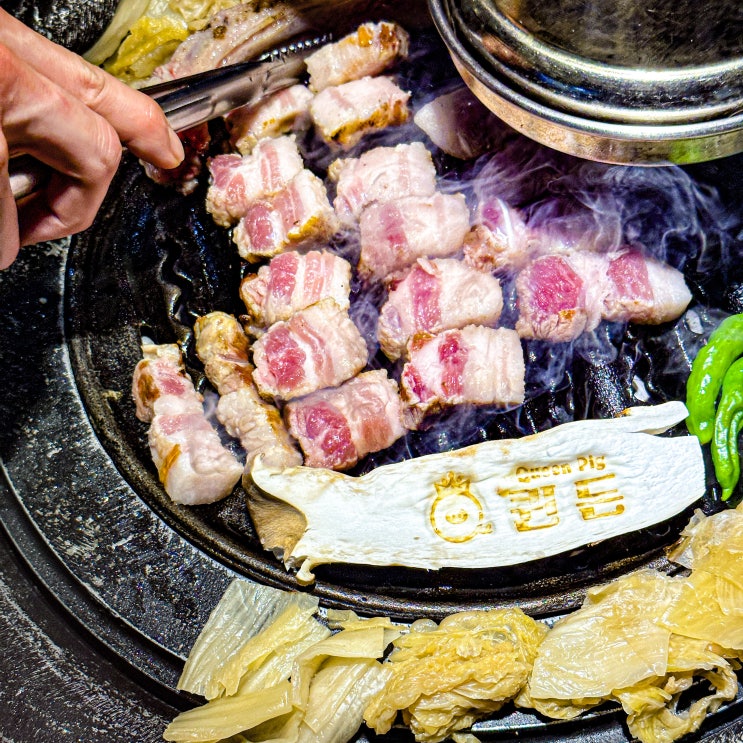 광주첨단맛집 '퀸돈' 숙성고기 전문점