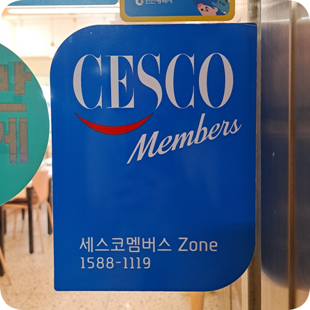 마라천향 마라탕 계양점 사진 2