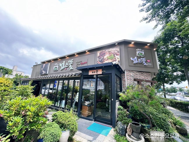  [수원역 맛집 게장, 보리굴비, 한정식맛집 - 넓은뜰 한정식] 경기근교 부모님 모시고 가기좋은 돌솥밥 맛집! 반찬 잘나오는 자연밥상