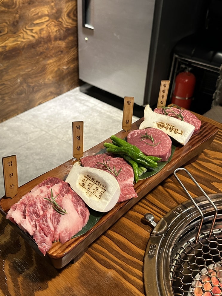  마곡 데이트 소고기가 맛있는 일편등심 오마카세 저리 가라