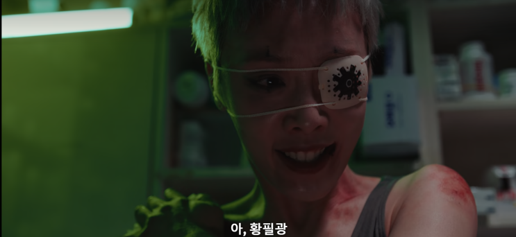  <드라마줄거리/리뷰>경이로운 소문2 8화