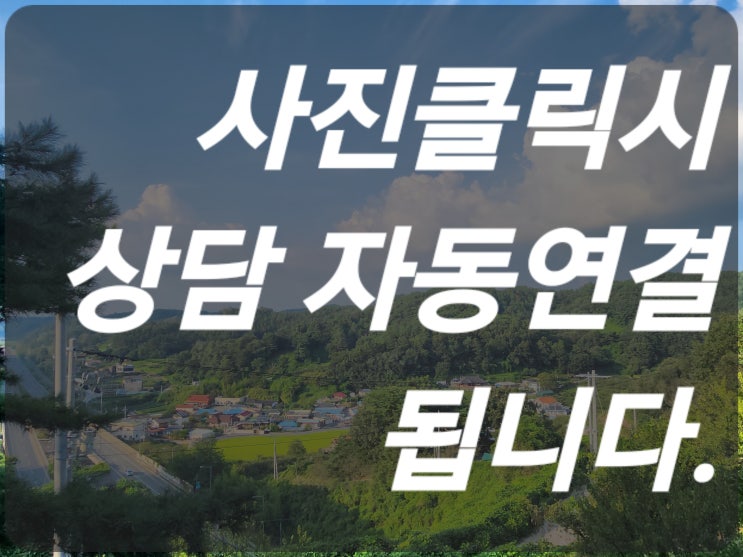  진주 마사지 BEST 진주출장마사지 방문 빠른홈타이