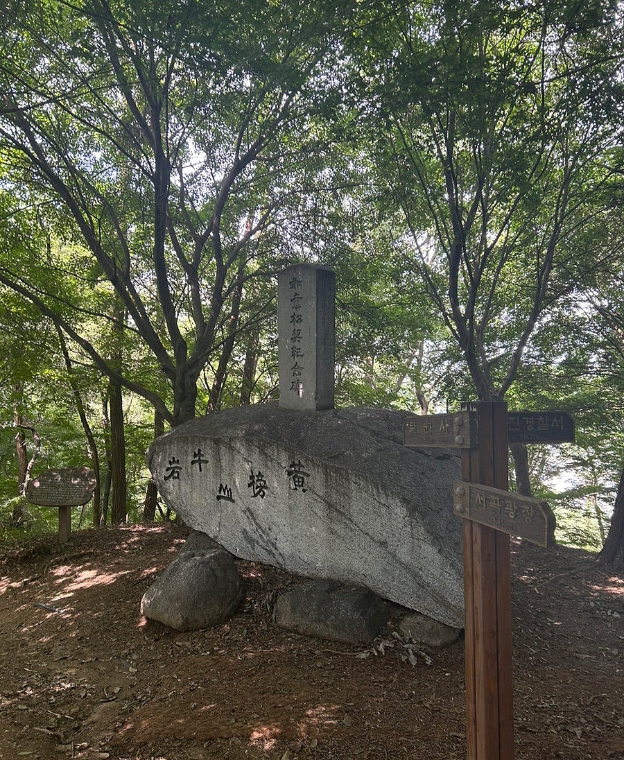 전주콩나루콩나물국밥 서곡점 사진 3